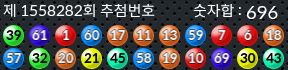 1558282 결과캡쳐