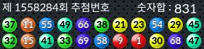 1558284 결과캡쳐