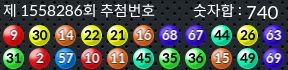 1558286 결과캡쳐