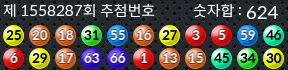 1558287 결과캡쳐