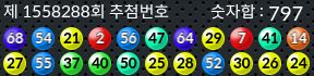 1558288 결과캡쳐