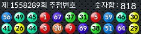 1558289 결과캡쳐