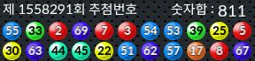 1558291 결과캡쳐