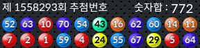 1558293 결과캡쳐