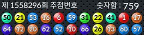 1558296 결과캡쳐