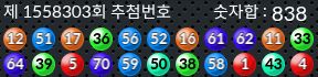 1558303 결과캡쳐