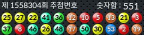 1558304 결과캡쳐