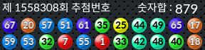 1558308 결과캡쳐