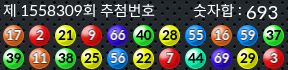 1558309 결과캡쳐