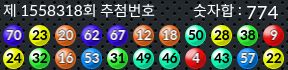 1558318 결과캡쳐