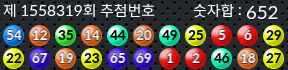 1558319 결과캡쳐