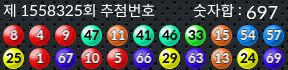 1558325 결과캡쳐