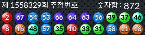 1558329 결과캡쳐