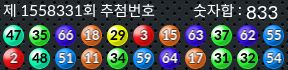 1558331 결과캡쳐