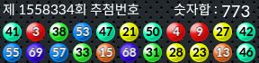 1558334 결과캡쳐