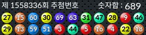 1558336 결과캡쳐