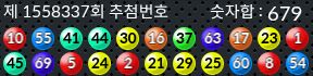 1558337 결과캡쳐