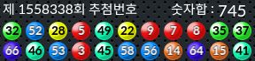 1558338 결과캡쳐
