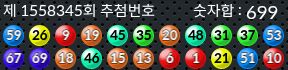 1558345 결과캡쳐