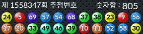 1558347 결과캡쳐