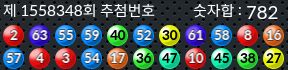 1558348 결과캡쳐
