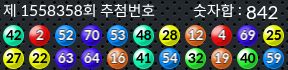 1558358 결과캡쳐
