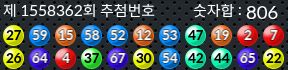 1558362 결과캡쳐