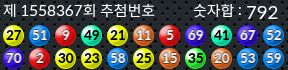 1558367 결과캡쳐