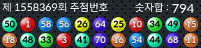 1558369 결과캡쳐