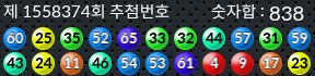 1558374 결과캡쳐