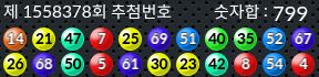 1558378 결과캡쳐