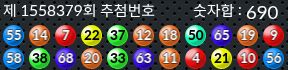 1558379 결과캡쳐