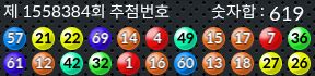 1558384 결과캡쳐