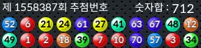 1558387 결과캡쳐