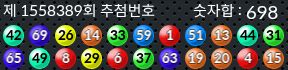 1558389 결과캡쳐