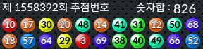 1558392 결과캡쳐