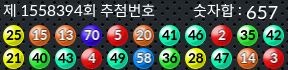 1558394 결과캡쳐