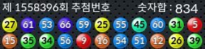 1558396 결과캡쳐
