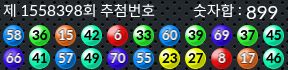 1558398 결과캡쳐