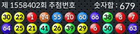 1558402 결과캡쳐