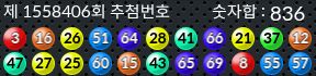 1558406 결과캡쳐