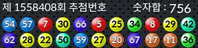 1558408 결과캡쳐