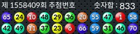 1558409 결과캡쳐