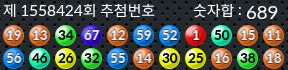 1558424 결과캡쳐