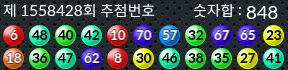 1558428 결과캡쳐