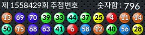1558429 결과캡쳐