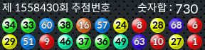 1558430 결과캡쳐