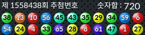 1558438 결과캡쳐
