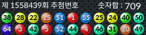 1558439 결과캡쳐