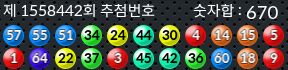 1558442 결과캡쳐